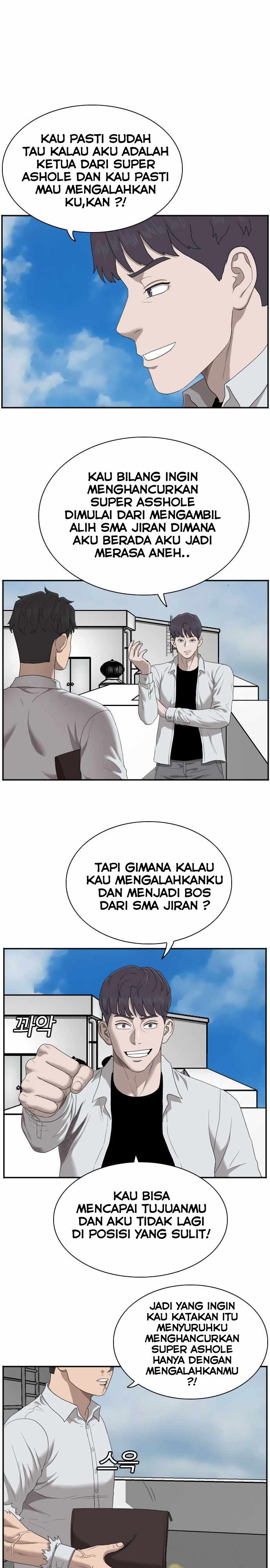 Dilarang COPAS - situs resmi www.mangacanblog.com - Komik a bad person 050 - chapter 50 51 Indonesia a bad person 050 - chapter 50 Terbaru 27|Baca Manga Komik Indonesia|Mangacan