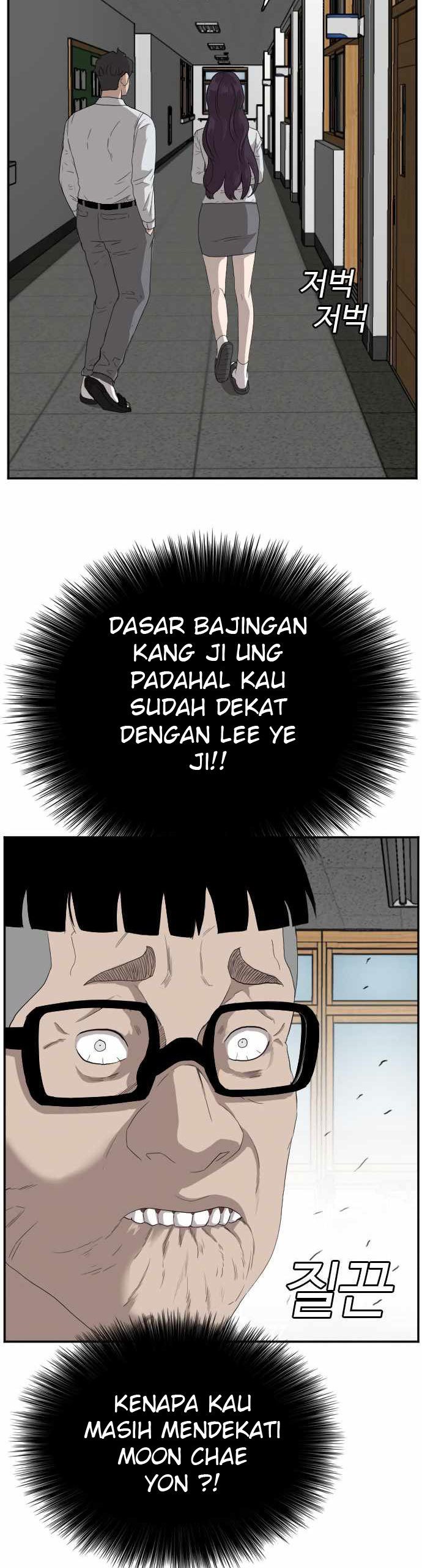 Dilarang COPAS - situs resmi www.mangacanblog.com - Komik a bad person 067 - chapter 67 68 Indonesia a bad person 067 - chapter 67 Terbaru 44|Baca Manga Komik Indonesia|Mangacan