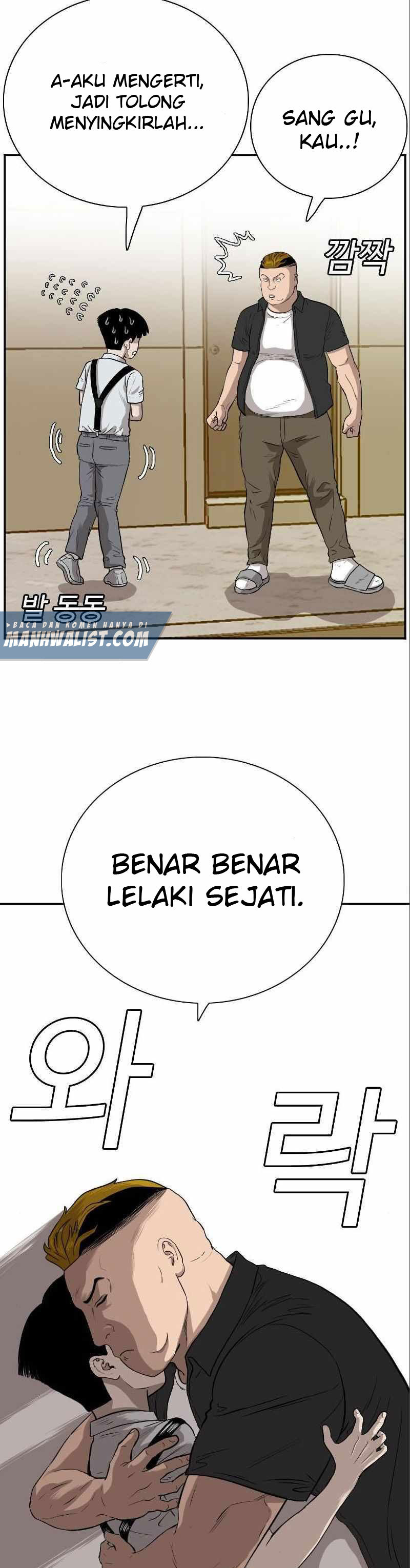 Dilarang COPAS - situs resmi www.mangacanblog.com - Komik a bad person 094 - chapter 94 95 Indonesia a bad person 094 - chapter 94 Terbaru 24|Baca Manga Komik Indonesia|Mangacan