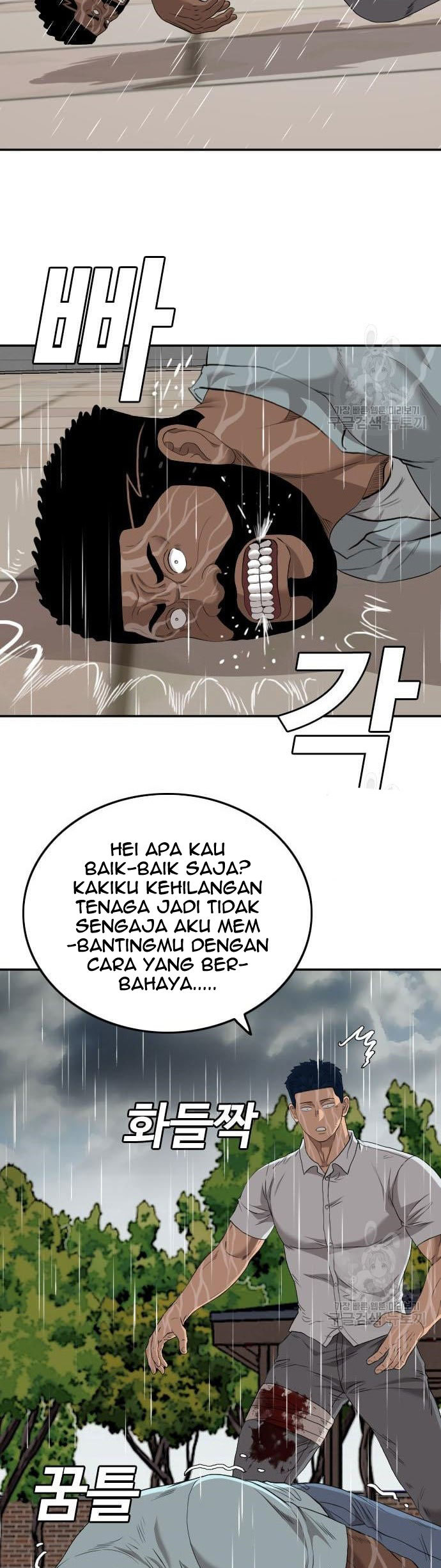 Dilarang COPAS - situs resmi www.mangacanblog.com - Komik a bad person 113 - chapter 113 114 Indonesia a bad person 113 - chapter 113 Terbaru 14|Baca Manga Komik Indonesia|Mangacan