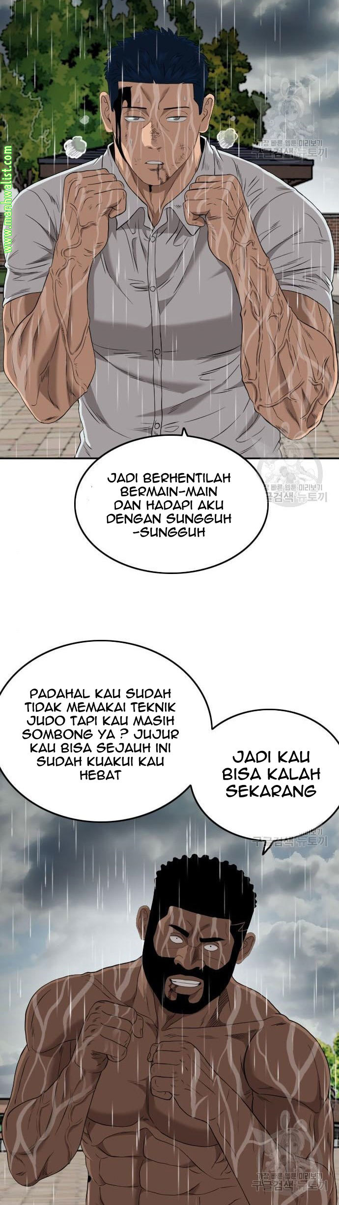 Dilarang COPAS - situs resmi www.mangacanblog.com - Komik a bad person 113 - chapter 113 114 Indonesia a bad person 113 - chapter 113 Terbaru 29|Baca Manga Komik Indonesia|Mangacan