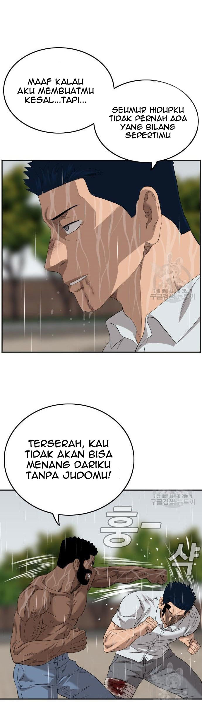 Dilarang COPAS - situs resmi www.mangacanblog.com - Komik a bad person 113 - chapter 113 114 Indonesia a bad person 113 - chapter 113 Terbaru 31|Baca Manga Komik Indonesia|Mangacan