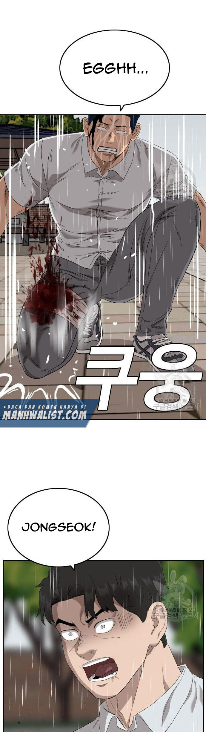 Dilarang COPAS - situs resmi www.mangacanblog.com - Komik a bad person 113 - chapter 113 114 Indonesia a bad person 113 - chapter 113 Terbaru 40|Baca Manga Komik Indonesia|Mangacan