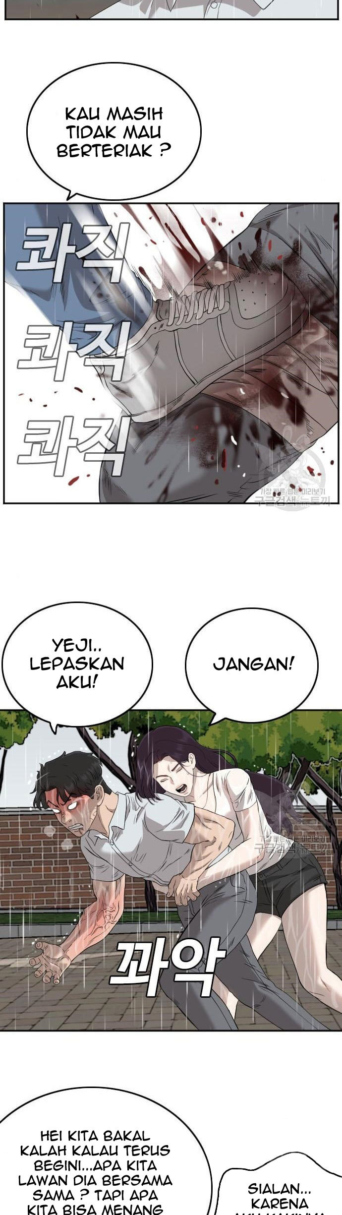 Dilarang COPAS - situs resmi www.mangacanblog.com - Komik a bad person 113 - chapter 113 114 Indonesia a bad person 113 - chapter 113 Terbaru 41|Baca Manga Komik Indonesia|Mangacan