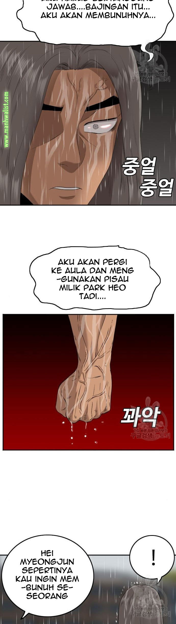 Dilarang COPAS - situs resmi www.mangacanblog.com - Komik a bad person 113 - chapter 113 114 Indonesia a bad person 113 - chapter 113 Terbaru 49|Baca Manga Komik Indonesia|Mangacan