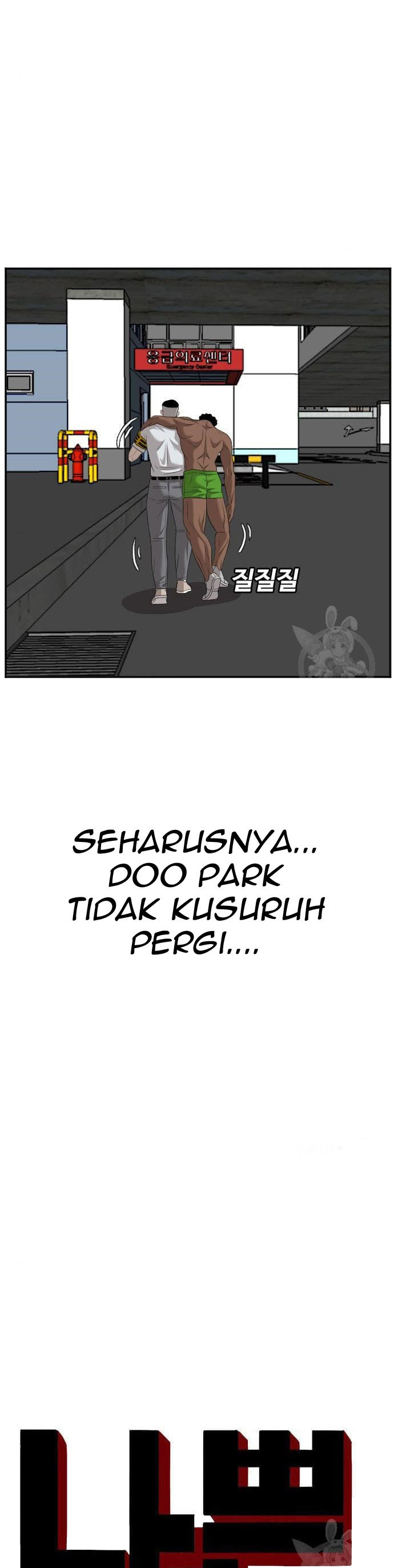 Dilarang COPAS - situs resmi www.mangacanblog.com - Komik a bad person 117 - chapter 117 118 Indonesia a bad person 117 - chapter 117 Terbaru 1|Baca Manga Komik Indonesia|Mangacan