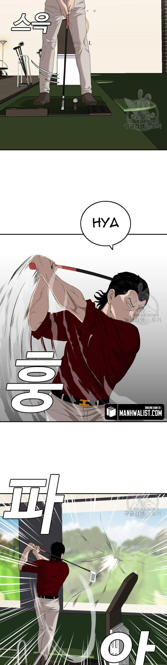 Dilarang COPAS - situs resmi www.mangacanblog.com - Komik a bad person 117 - chapter 117 118 Indonesia a bad person 117 - chapter 117 Terbaru 3|Baca Manga Komik Indonesia|Mangacan