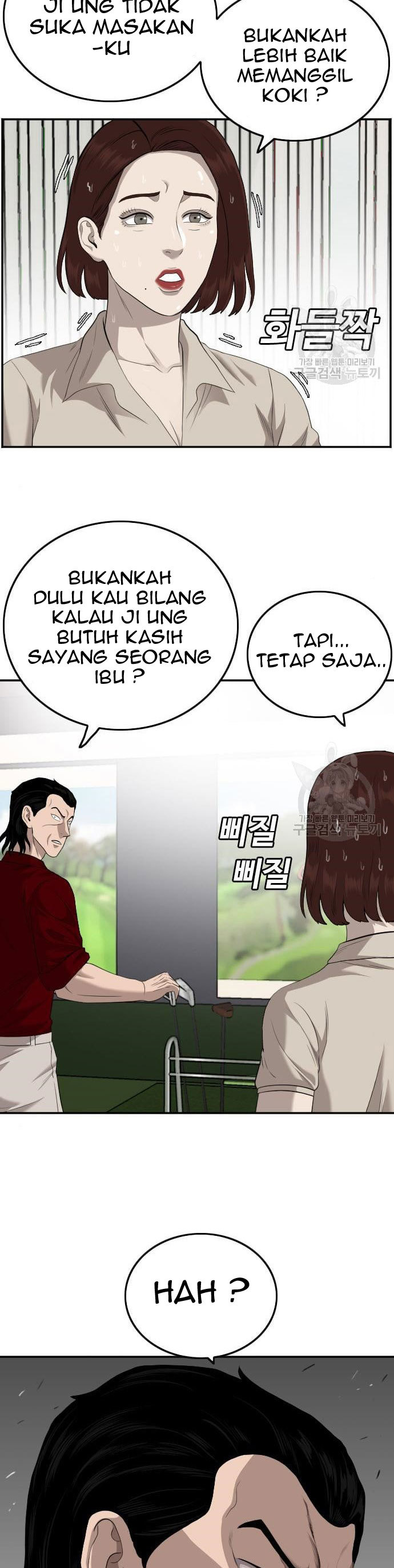 Dilarang COPAS - situs resmi www.mangacanblog.com - Komik a bad person 117 - chapter 117 118 Indonesia a bad person 117 - chapter 117 Terbaru 8|Baca Manga Komik Indonesia|Mangacan