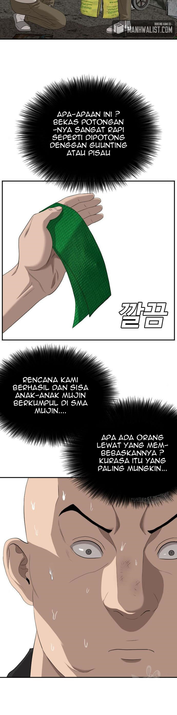 Dilarang COPAS - situs resmi www.mangacanblog.com - Komik a bad person 117 - chapter 117 118 Indonesia a bad person 117 - chapter 117 Terbaru 39|Baca Manga Komik Indonesia|Mangacan