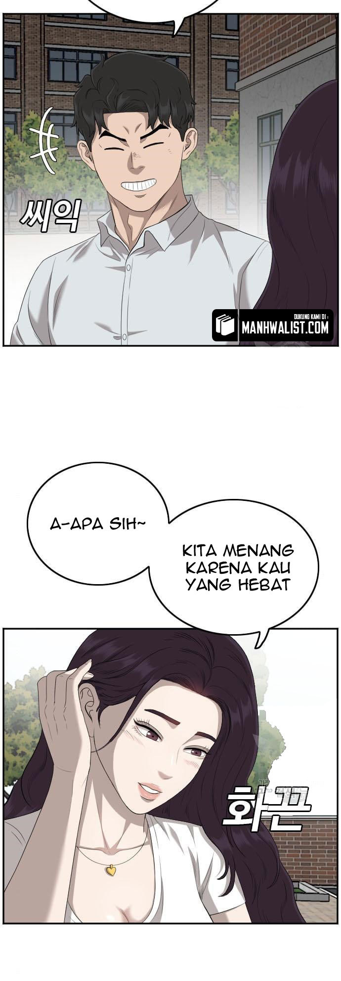 Dilarang COPAS - situs resmi www.mangacanblog.com - Komik a bad person 117 - chapter 117 118 Indonesia a bad person 117 - chapter 117 Terbaru 42|Baca Manga Komik Indonesia|Mangacan