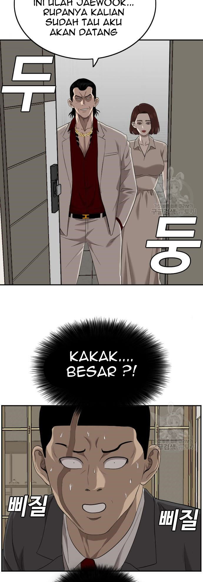 Dilarang COPAS - situs resmi www.mangacanblog.com - Komik a bad person 117 - chapter 117 118 Indonesia a bad person 117 - chapter 117 Terbaru 48|Baca Manga Komik Indonesia|Mangacan