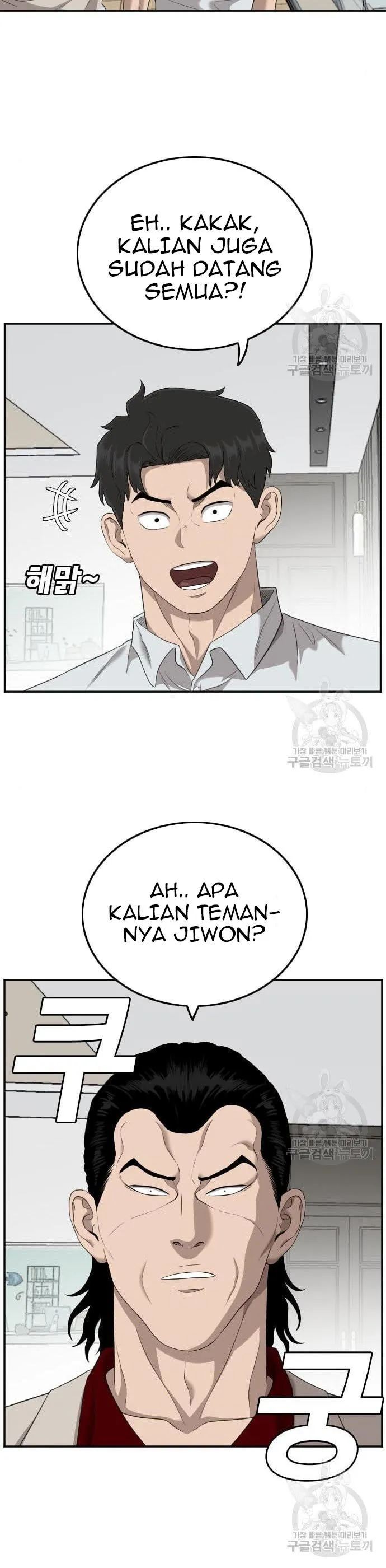 Dilarang COPAS - situs resmi www.mangacanblog.com - Komik a bad person 122 - chapter 122 123 Indonesia a bad person 122 - chapter 122 Terbaru 15|Baca Manga Komik Indonesia|Mangacan