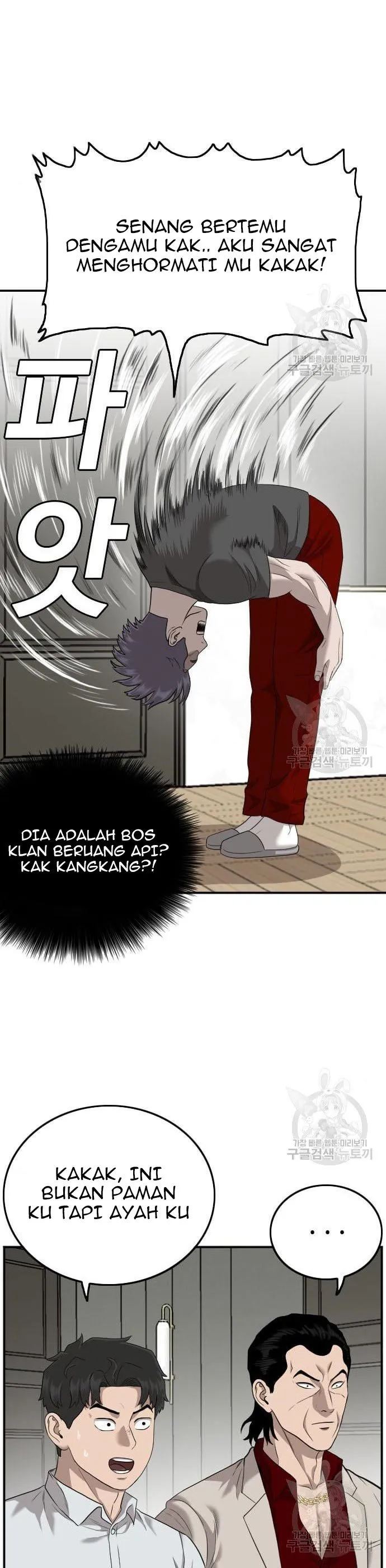 Dilarang COPAS - situs resmi www.mangacanblog.com - Komik a bad person 122 - chapter 122 123 Indonesia a bad person 122 - chapter 122 Terbaru 16|Baca Manga Komik Indonesia|Mangacan