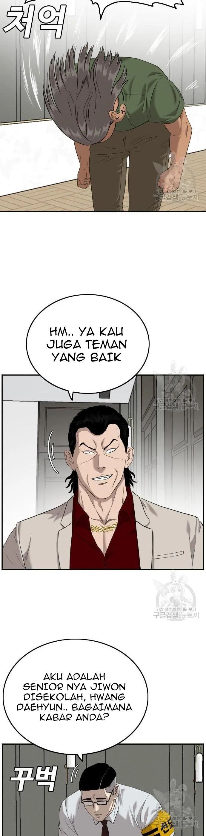 Dilarang COPAS - situs resmi www.mangacanblog.com - Komik a bad person 122 - chapter 122 123 Indonesia a bad person 122 - chapter 122 Terbaru 19|Baca Manga Komik Indonesia|Mangacan