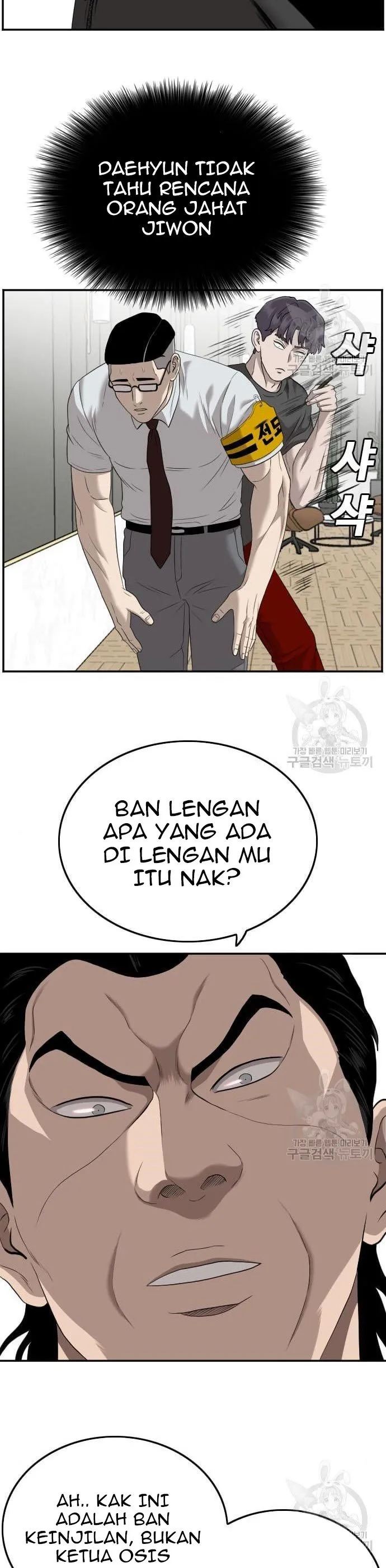 Dilarang COPAS - situs resmi www.mangacanblog.com - Komik a bad person 122 - chapter 122 123 Indonesia a bad person 122 - chapter 122 Terbaru 23|Baca Manga Komik Indonesia|Mangacan