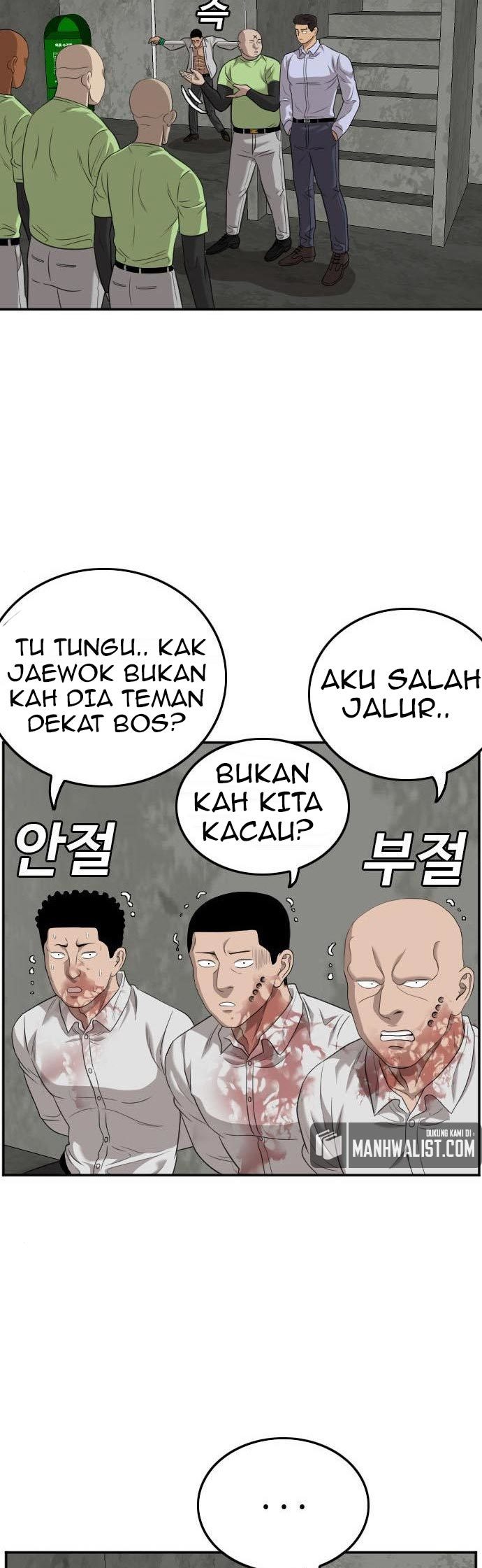 Dilarang COPAS - situs resmi www.mangacanblog.com - Komik a bad person 126 - chapter 126 127 Indonesia a bad person 126 - chapter 126 Terbaru 27|Baca Manga Komik Indonesia|Mangacan