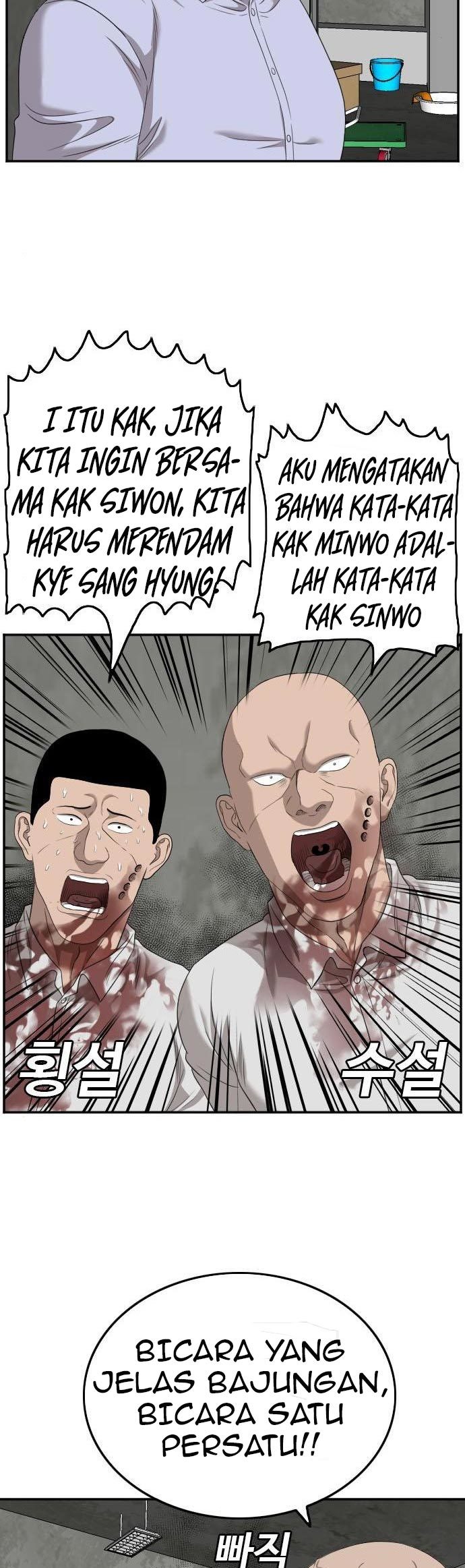 Dilarang COPAS - situs resmi www.mangacanblog.com - Komik a bad person 126 - chapter 126 127 Indonesia a bad person 126 - chapter 126 Terbaru 42|Baca Manga Komik Indonesia|Mangacan