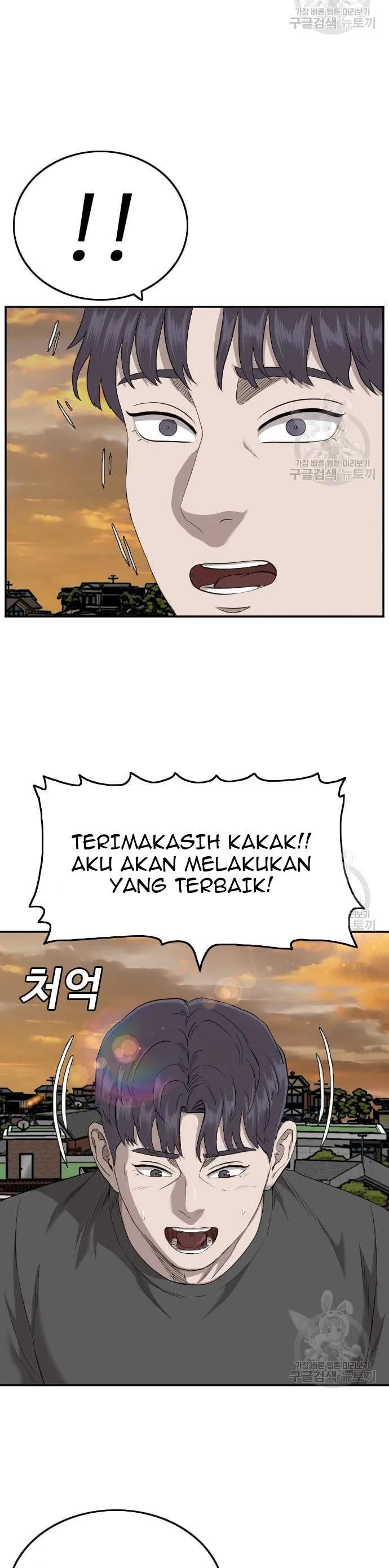 Dilarang COPAS - situs resmi www.mangacanblog.com - Komik a bad person 130 - chapter 130 131 Indonesia a bad person 130 - chapter 130 Terbaru 4|Baca Manga Komik Indonesia|Mangacan