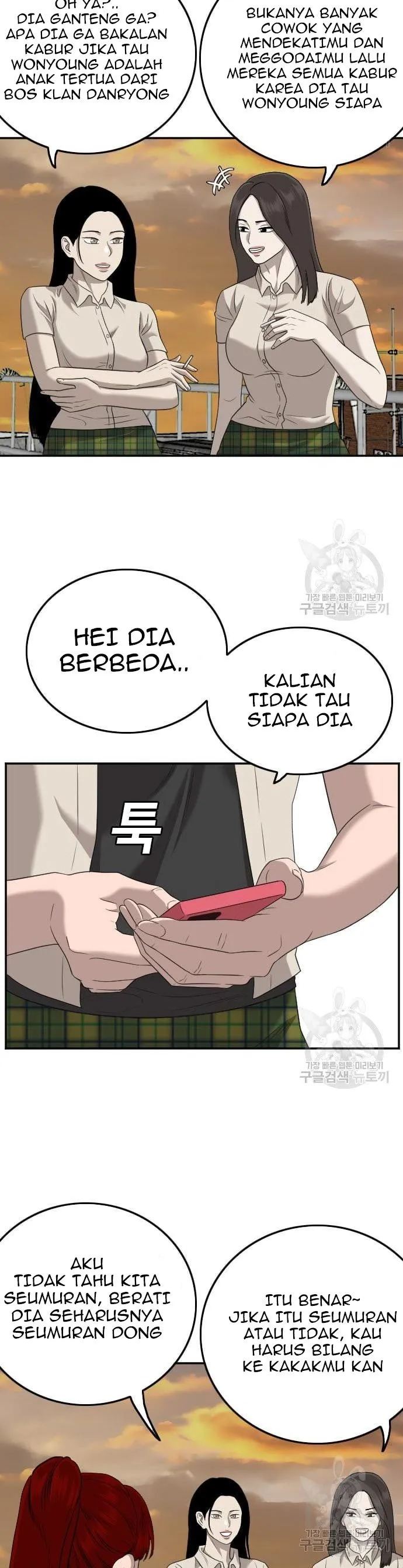 Dilarang COPAS - situs resmi www.mangacanblog.com - Komik a bad person 130 - chapter 130 131 Indonesia a bad person 130 - chapter 130 Terbaru 19|Baca Manga Komik Indonesia|Mangacan