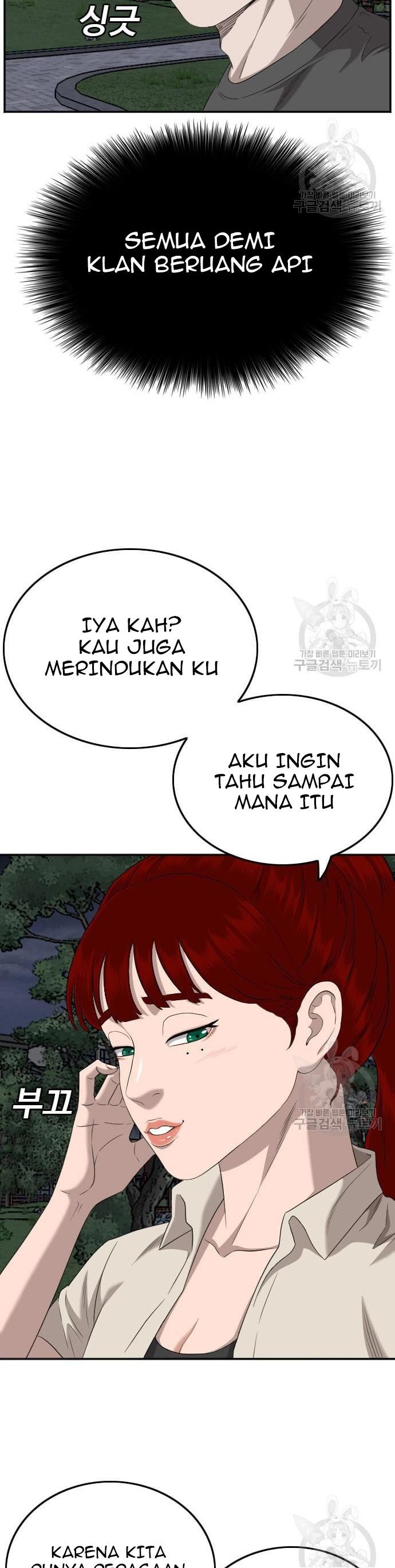 Dilarang COPAS - situs resmi www.mangacanblog.com - Komik a bad person 131 - chapter 131 132 Indonesia a bad person 131 - chapter 131 Terbaru 13|Baca Manga Komik Indonesia|Mangacan