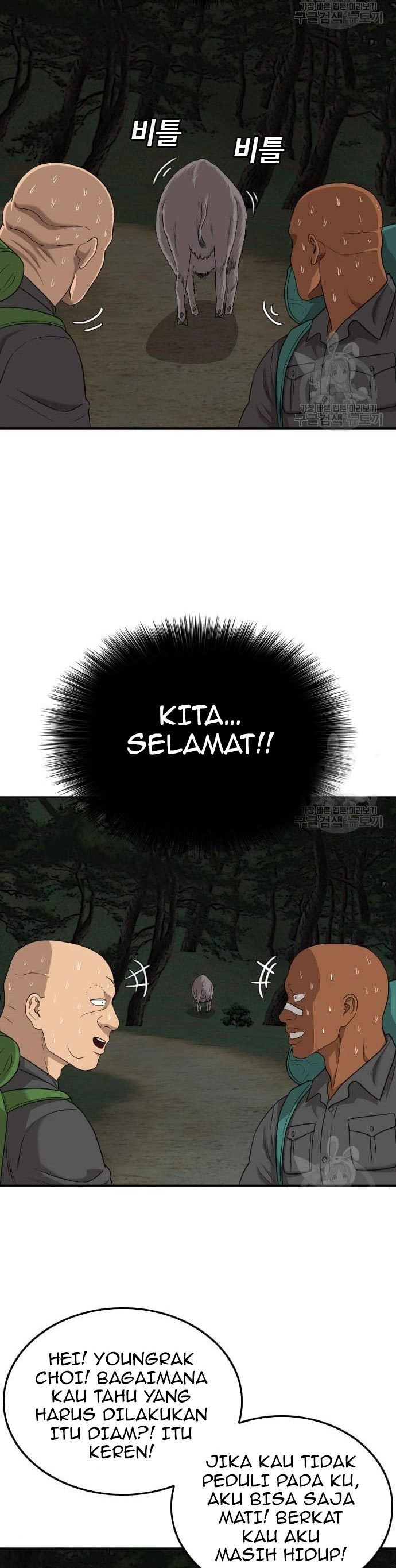 Dilarang COPAS - situs resmi www.mangacanblog.com - Komik a bad person 136 - chapter 136 137 Indonesia a bad person 136 - chapter 136 Terbaru 31|Baca Manga Komik Indonesia|Mangacan