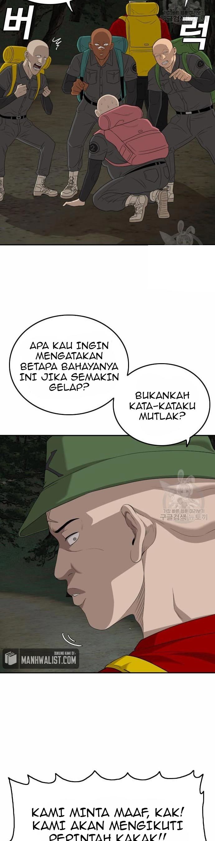 Dilarang COPAS - situs resmi www.mangacanblog.com - Komik a bad person 137 - chapter 137 138 Indonesia a bad person 137 - chapter 137 Terbaru 7|Baca Manga Komik Indonesia|Mangacan