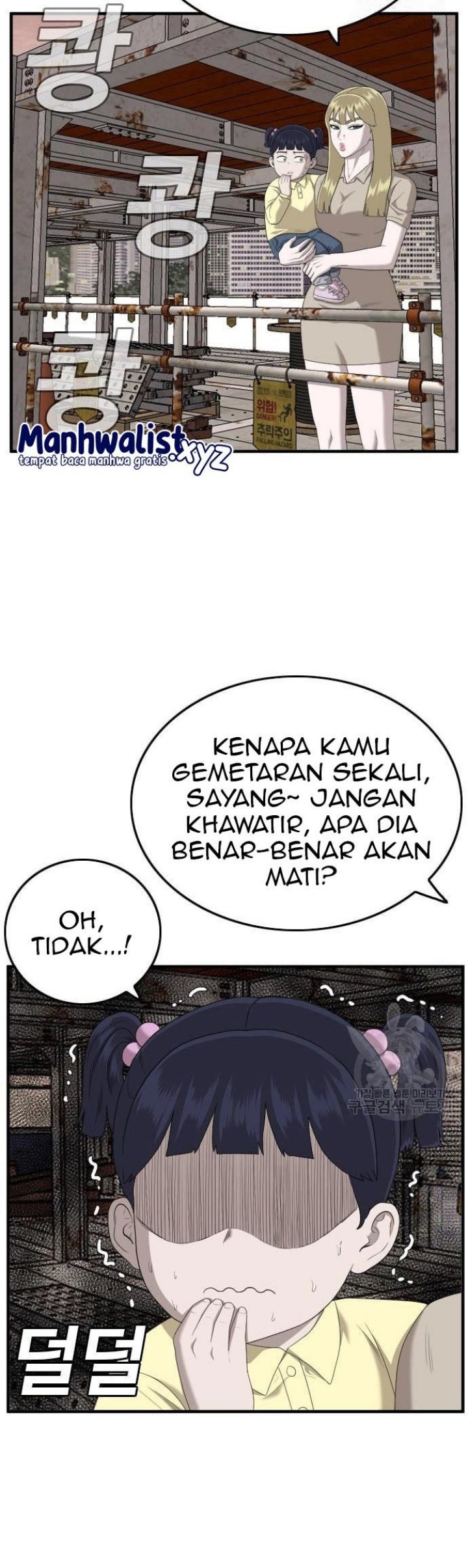 Dilarang COPAS - situs resmi www.mangacanblog.com - Komik a bad person 150 - chapter 150 151 Indonesia a bad person 150 - chapter 150 Terbaru 33|Baca Manga Komik Indonesia|Mangacan