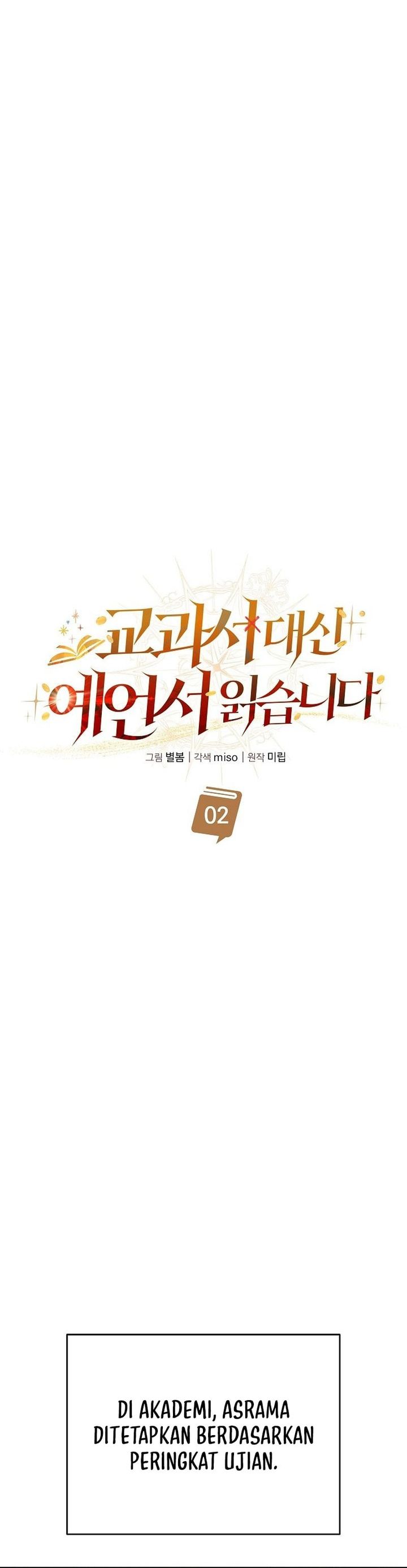 A Cadet Becomes A Prophet?! chapter 2