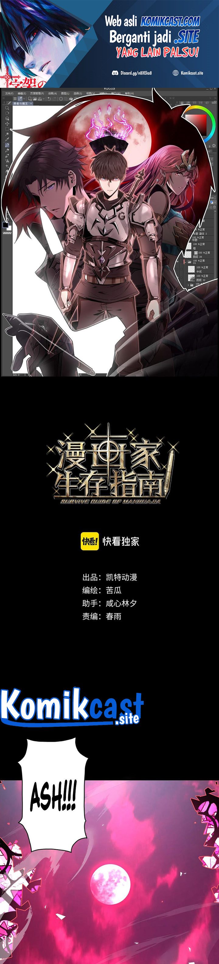 A Comic Artist’s Survival Guide Chapter 02 Bahasa Indonesia