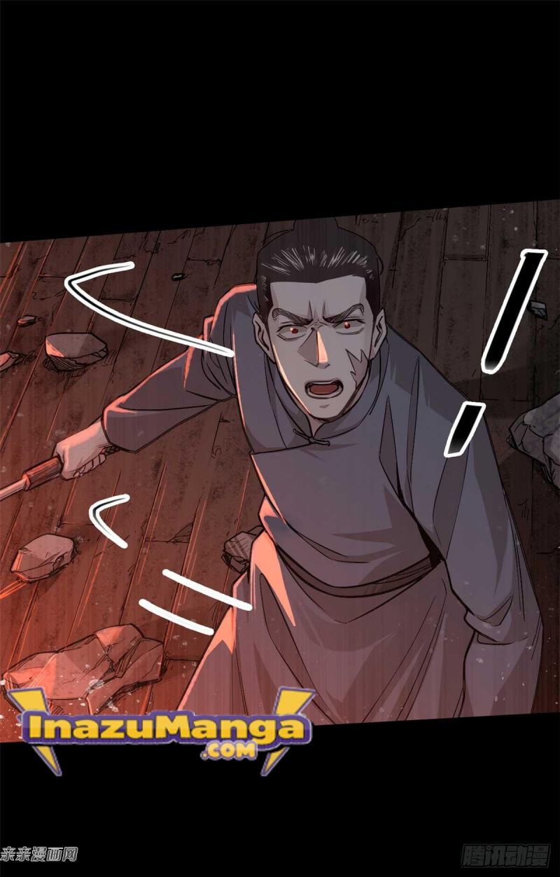 A Demonic Heart chapter 3