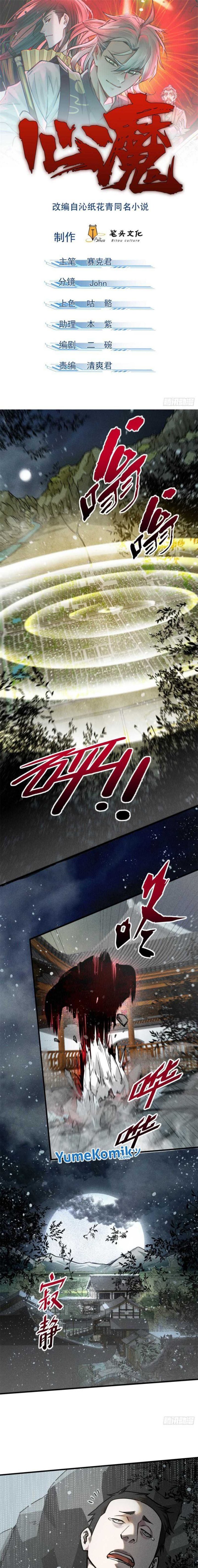 A Demonic Heart Chapter 57 Bahasa Indonesia