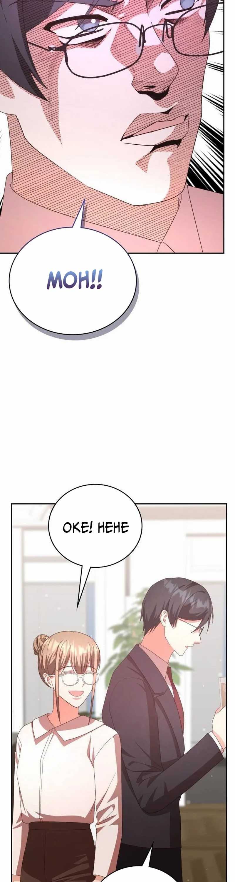 A Genius Writer’s Random Workplace (Genius Artist’s Random Studio) chapter 45