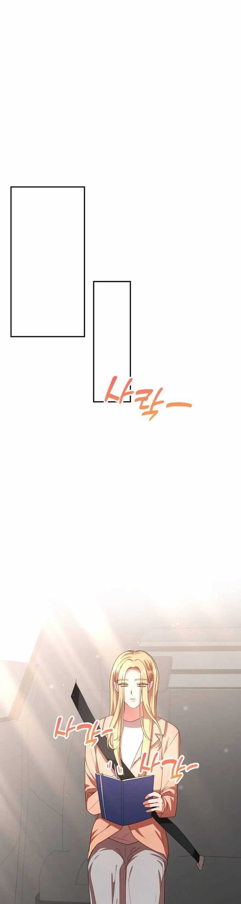 A Genius Writer’s Random Workplace (Genius Artist’s Random Studio) chapter 45