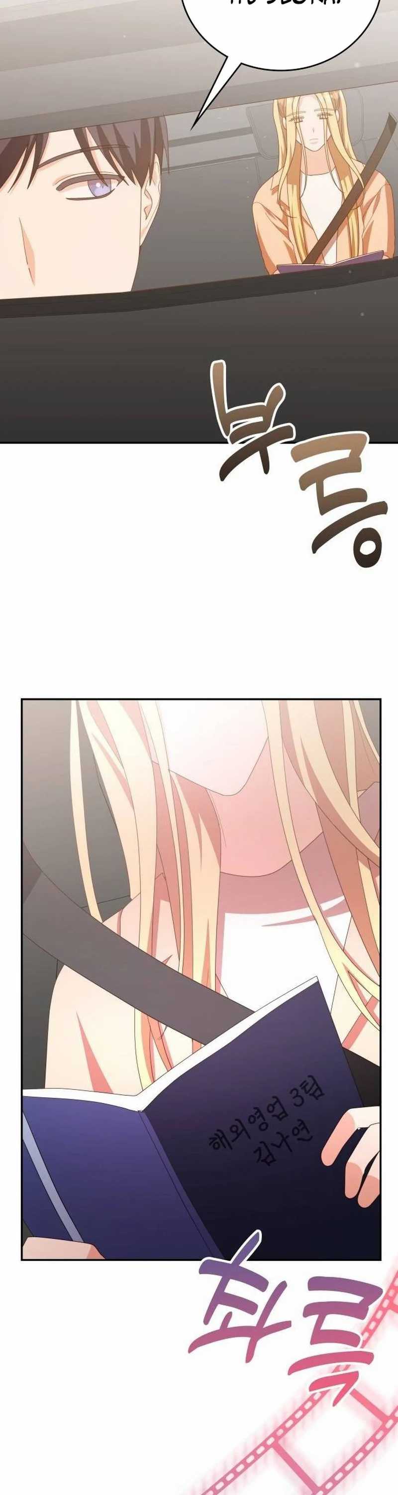 A Genius Writer’s Random Workplace (Genius Artist’s Random Studio) chapter 45