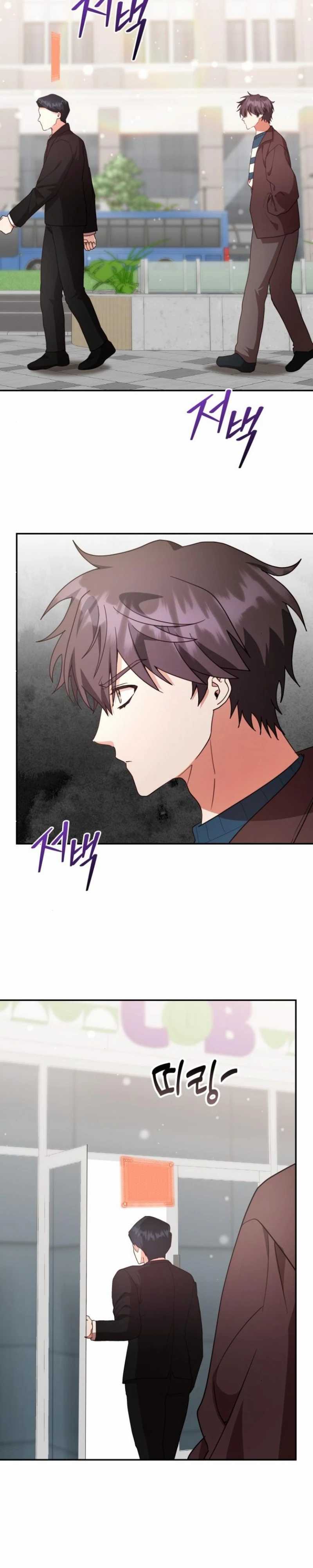 A Genius Writer’s Random Workplace Chapter 81 Bahasa Indonesia