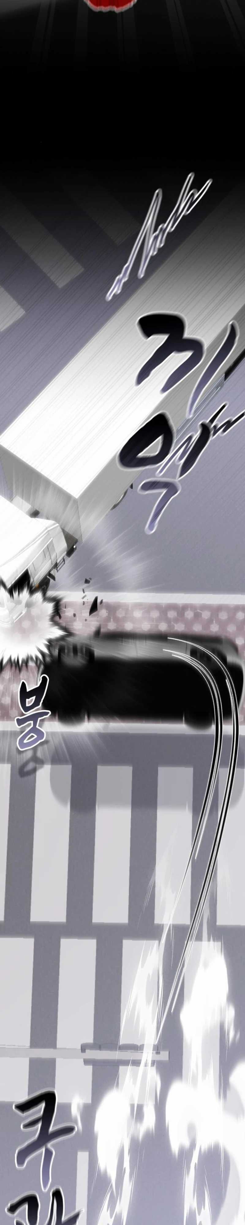 A Genius Writer’s Random Workplace Chapter 81 Bahasa Indonesia