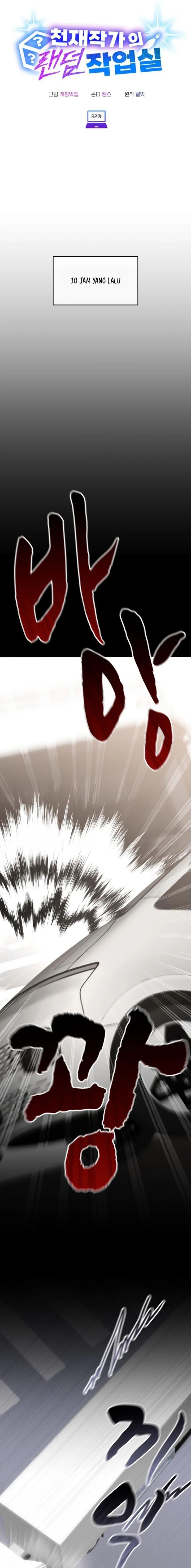 A Genius Writer’s Random Workplace (Genius Artist’s Random Studio) chapter 82