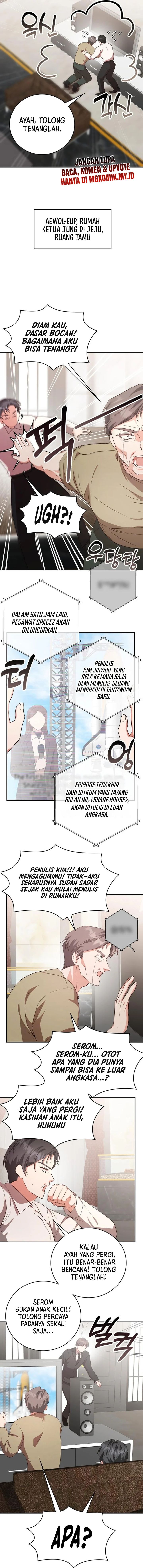 A Genius Writer’s Random Workplace (Genius Artist’s Random Studio) chapter 94