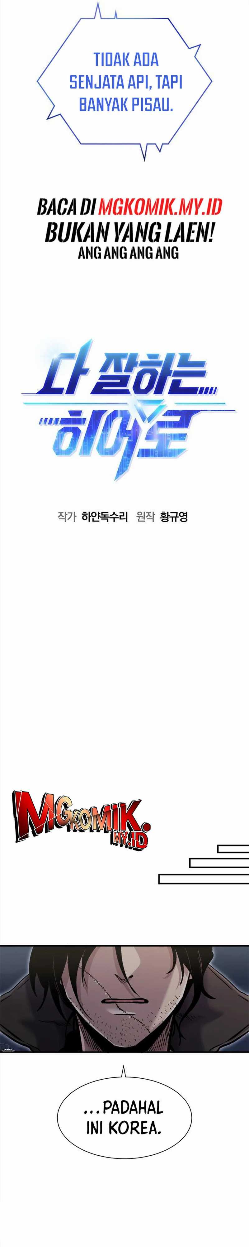 A Hero Who Does Everything Well chapter 50
