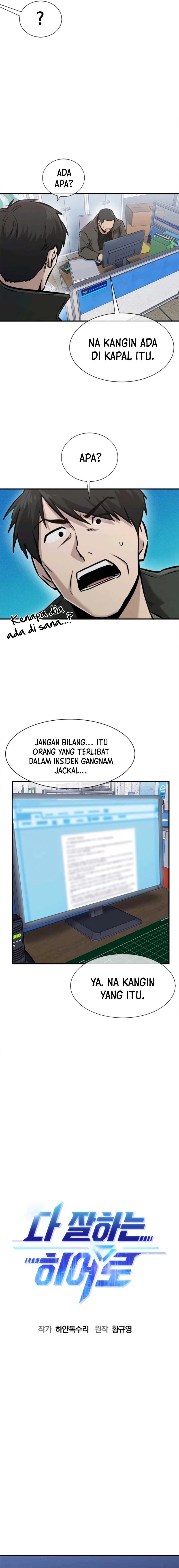 A Hero Who Does Everything Well chapter 51