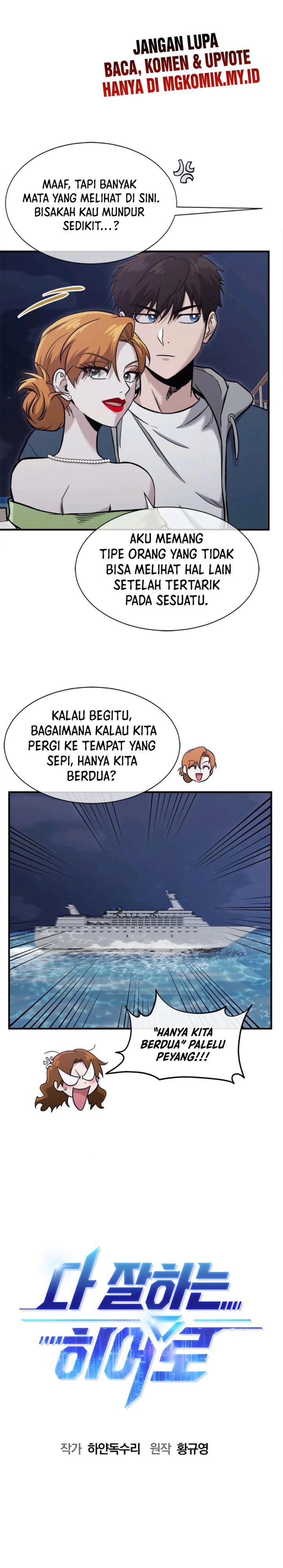 A Hero Who Does Everything Well chapter 52