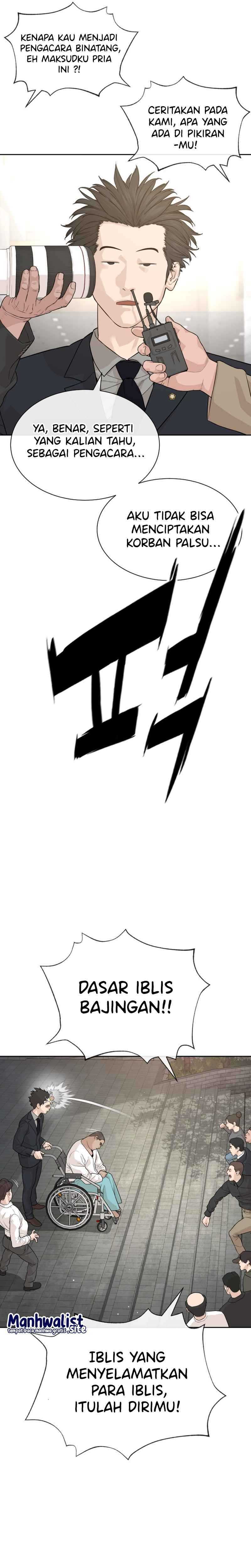 A Lawyer Killler (Killer Lawyer) chapter 0