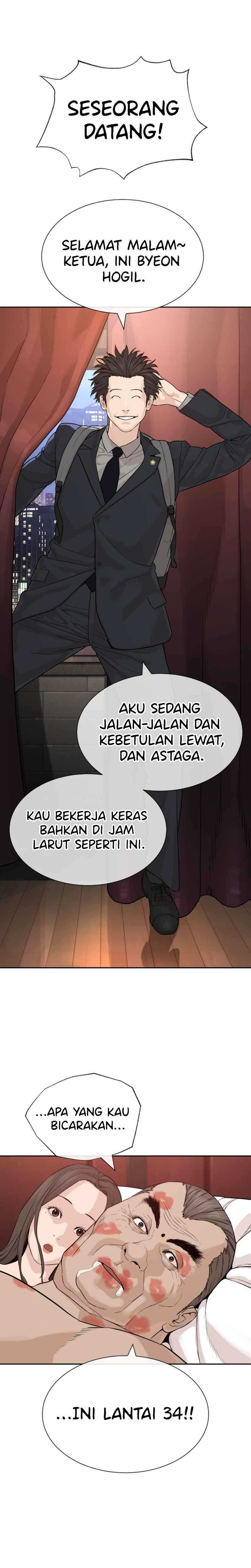 A Lawyer Killler (Killer Lawyer) chapter 0