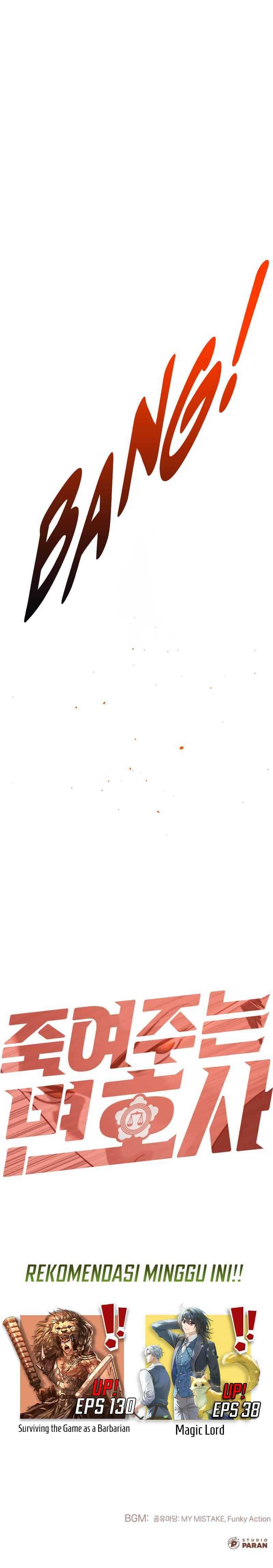 A Lawyer Killler (Killer Lawyer) chapter 0