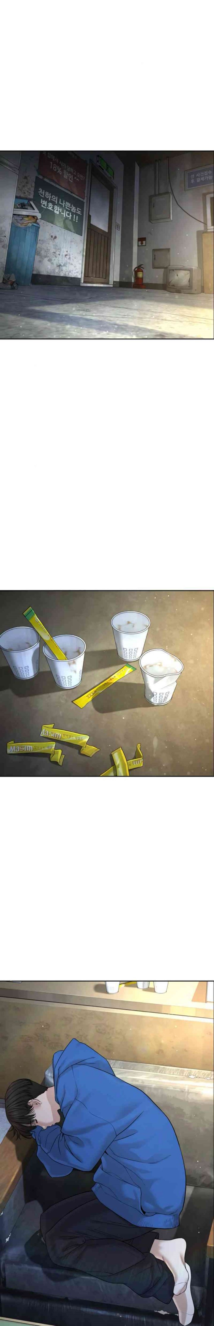 A Lawyer Killler (Killer Lawyer) Chapter 04 Bahasa Indonesia