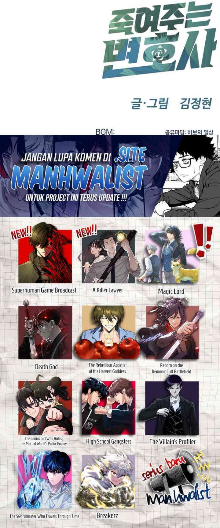 A Lawyer Killler (Killer Lawyer) Chapter 04 Bahasa Indonesia