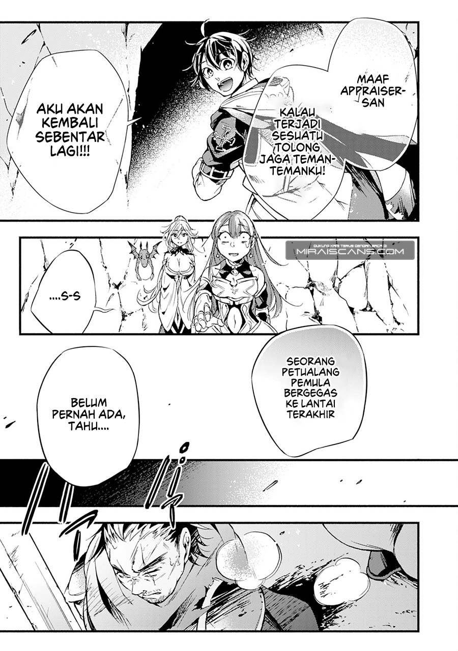 A Lone Necromancer Who Leads an Army of Immortals, Changed His Job to Become an SSS Rank Adventurer chapter 3