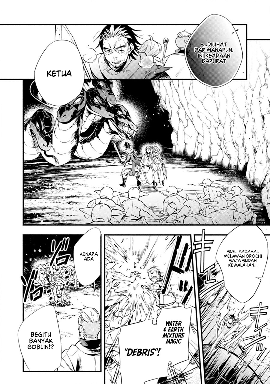 A Lone Necromancer Who Leads an Army of Immortals, Changed His Job to Become an SSS Rank Adventurer chapter 3