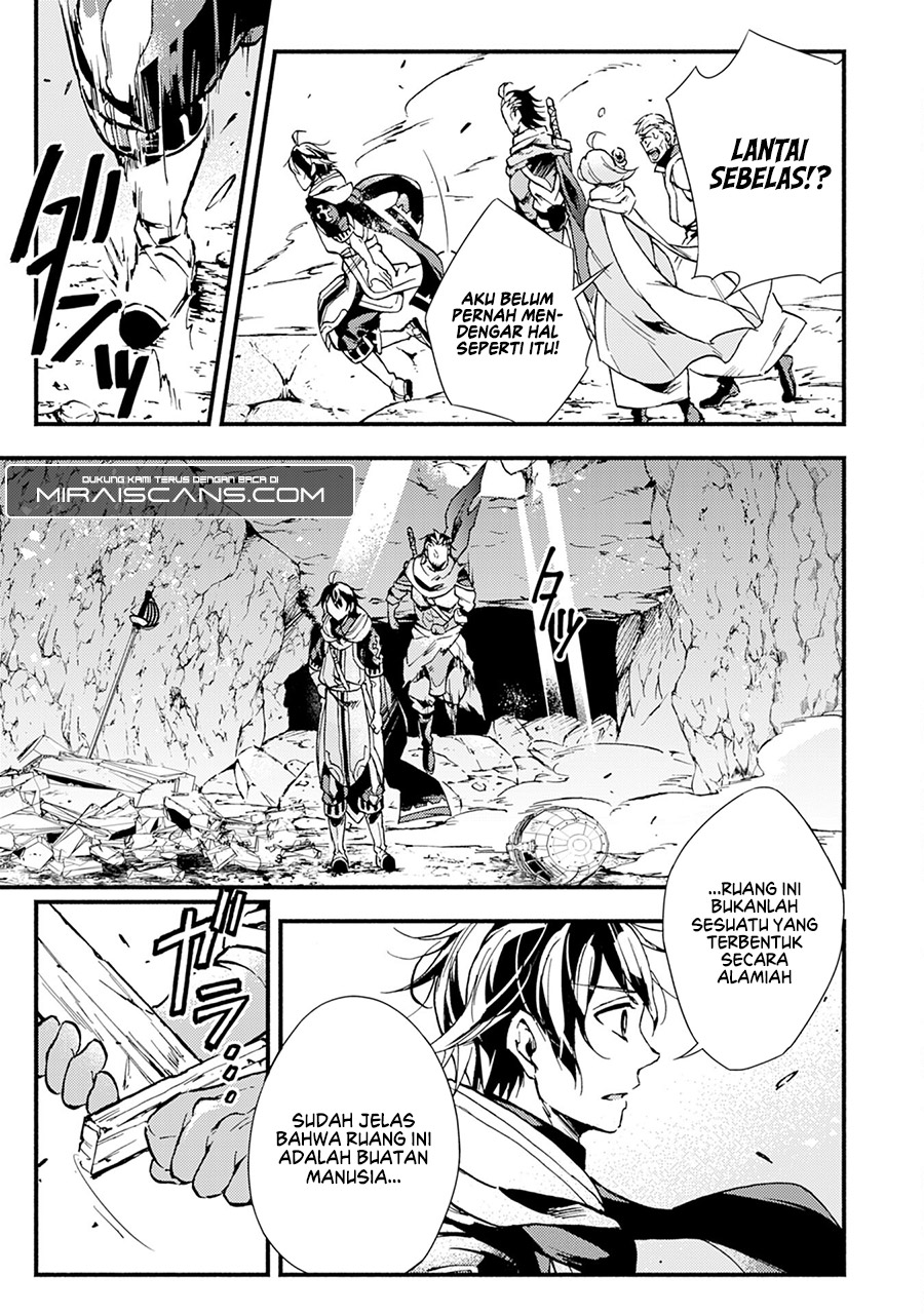 A Lone Necromancer Who Leads an Army of Immortals, Changed His Job to Become an SSS Rank Adventurer chapter 3