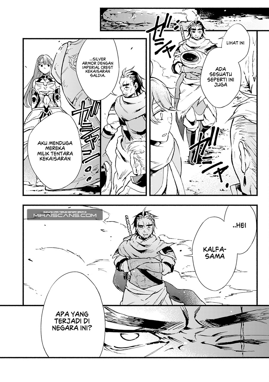 A Lone Necromancer Who Leads an Army of Immortals, Changed His Job to Become an SSS Rank Adventurer chapter 3